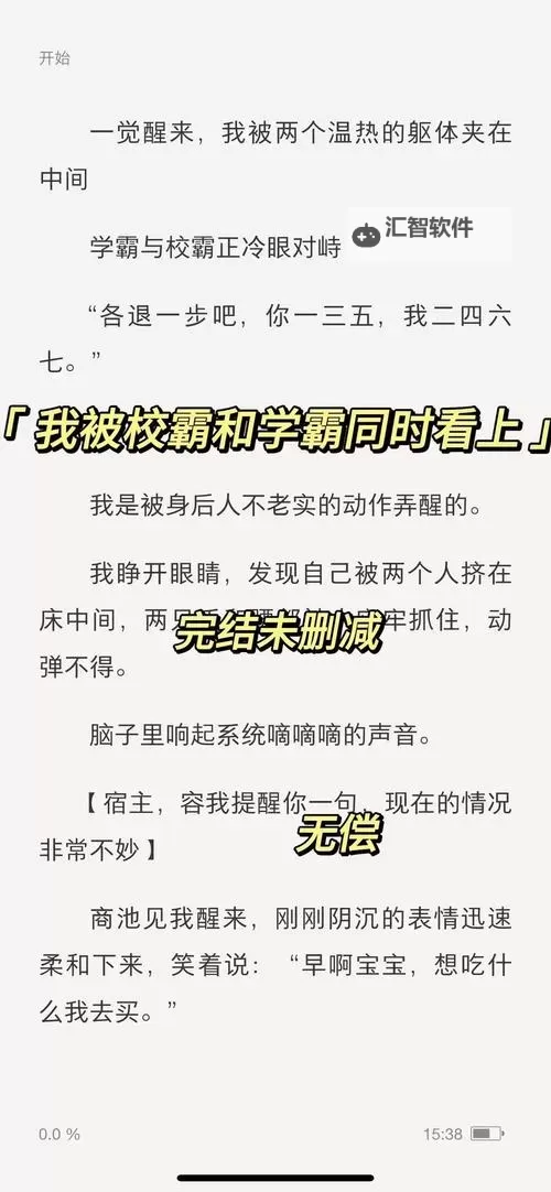 坐在鸡上写作业好疼，学生的奇怪困扰引发热议图1