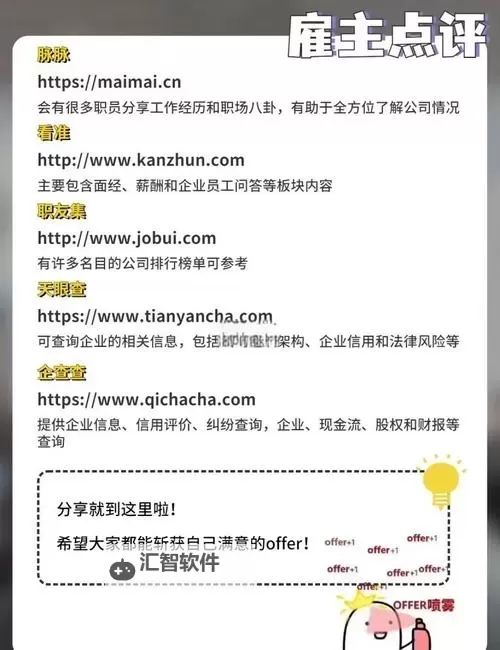 掌握技巧：怎样找个网站你懂得的秘诀与方法图2