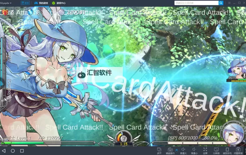 幻想计划电脑版下载 最全幻想计划电脑版攻略图1