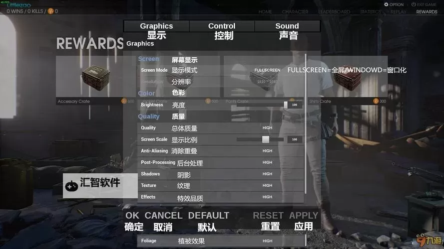 《绝地求生大逃杀》7月26日第18周更新内容介绍图1