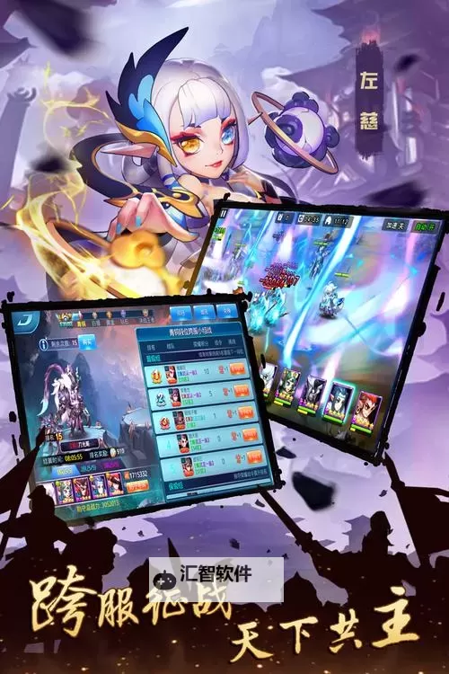 逆袭吧英雄电脑版下载 电脑玩逆袭吧英雄模拟器哪个好？图1