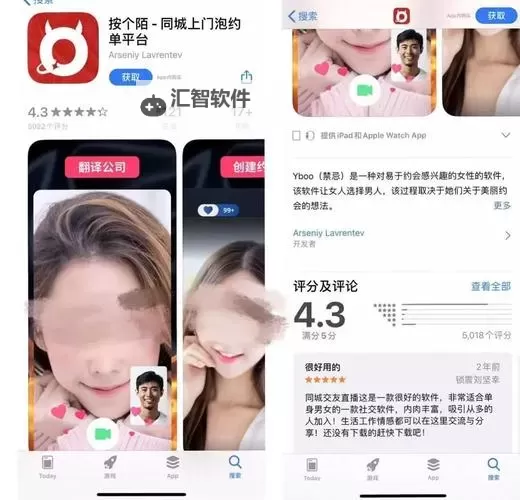 探索隐秘世界：好色APP背后的新趋势图1