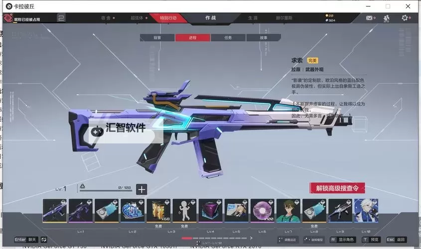 《卡拉彼丘》新手向枪法提升指南 卡拉比丘如何快速提升枪法图1