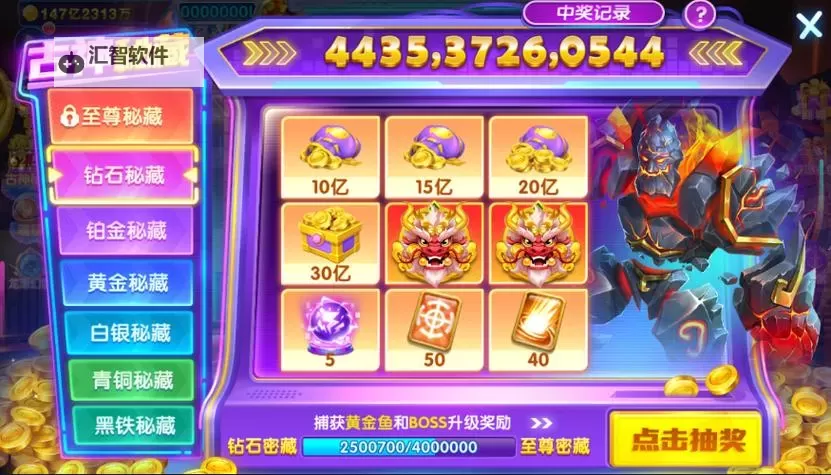 街机捕鱼大师怎么双开  街机捕鱼大师双开挂机软件推荐图1