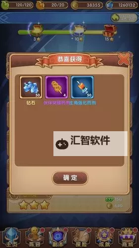 热血武道会电脑版下载 电脑玩热血武道会模拟器哪个好？图1