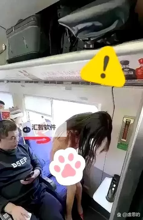 【实用指南】坐地铁车被高C怎么办视频，快速应对技巧大揭秘图1