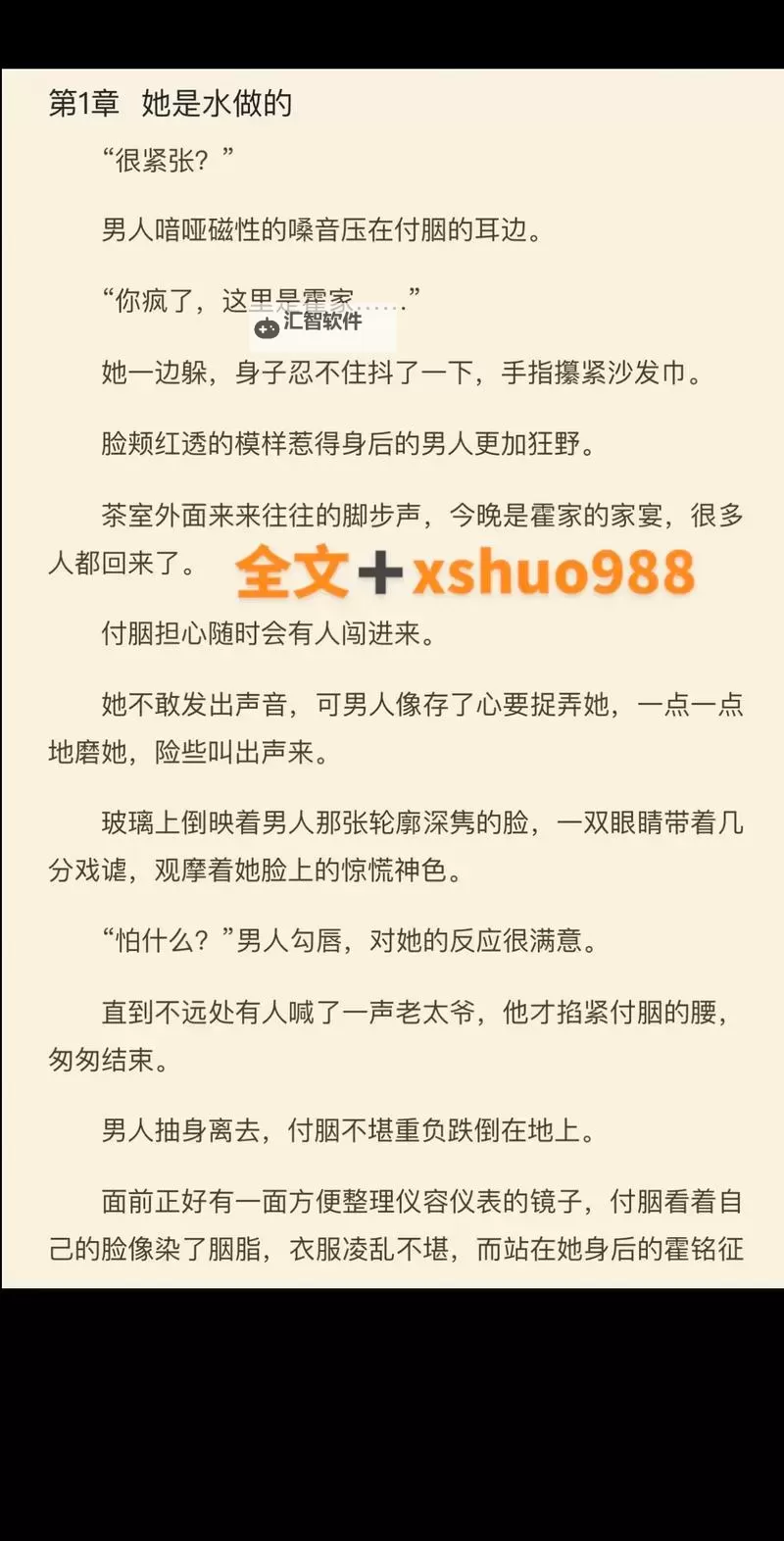 【最新推荐】最近好看的2019中文在线小说排行榜，值得一读！图1