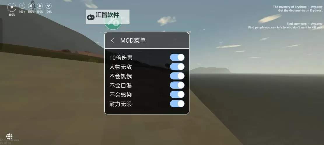 未转变者（unturned） 存档转移到其他电脑方法图文介绍图1