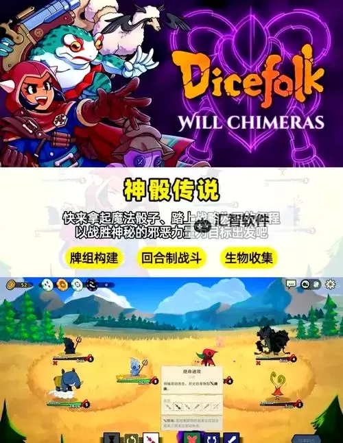 必玩肉鸽动作游戏分享 必玩肉鸽动作游戏盘点图1