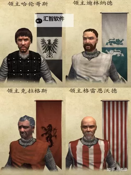 《骑马与砍杀战团》全镇长位置图解 镇长在哪图1