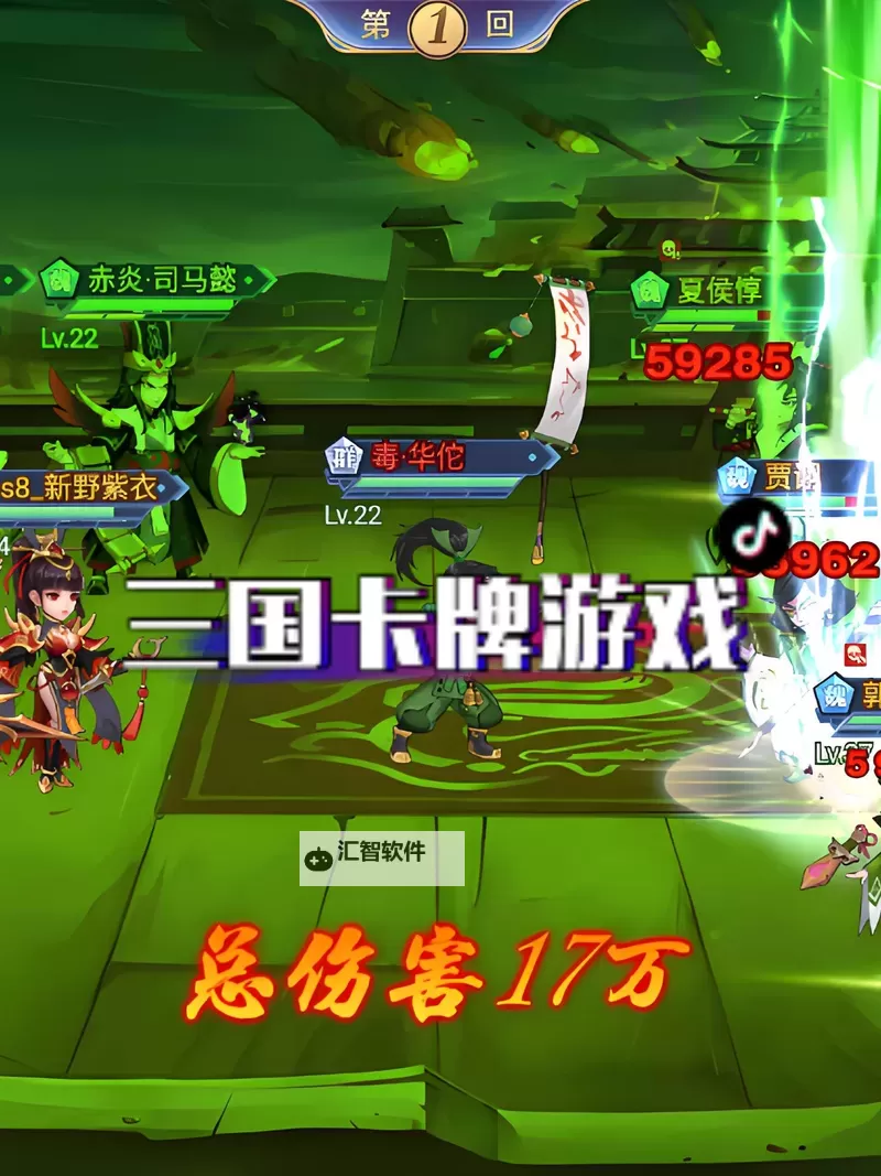 怎么双开勇闯三国？ 勇闯三国双开挂机图文全攻略图2