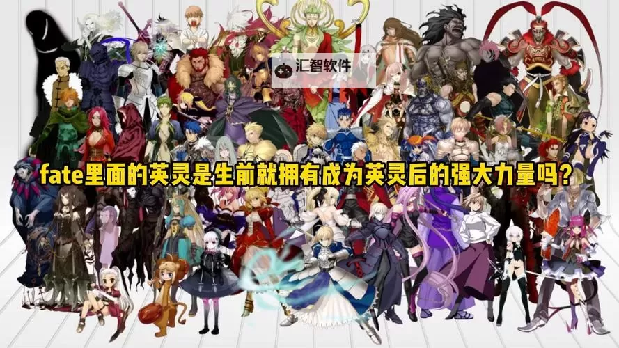 当神奇光芒落下英灵强度排行榜 当神奇光芒落下最强英灵推荐图1