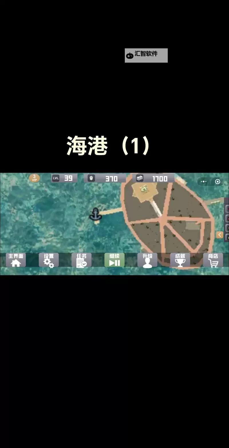 火柴人绳索英雄2双开挂机软件推荐  怎么双开火柴人绳索英雄2详细图文教程图2