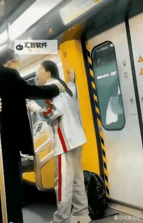 【实用指南】坐地铁车被高C怎么办视频，快速应对技巧大揭秘图2