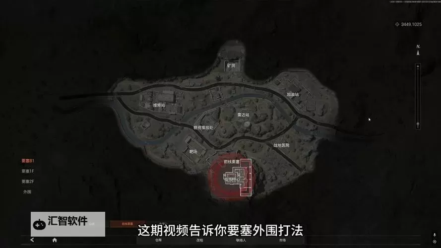 《暗区突围无限》快速升级方法 怎么快速升级图1