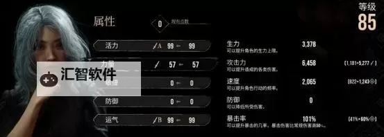 《光与影33号远征队》吕涅繁叶结获取方法 繁叶结属性及词条一览图1