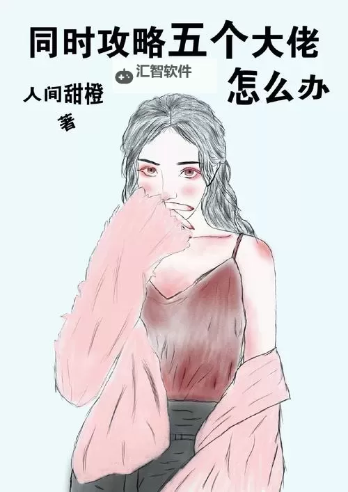 【最新指南】如何在线观看最近日本MV字幕免费观看在线入口推荐图1