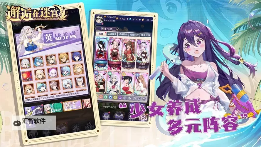 邂逅在迷宫电脑版下载 电脑玩邂逅在迷宫模拟器哪个好？图1