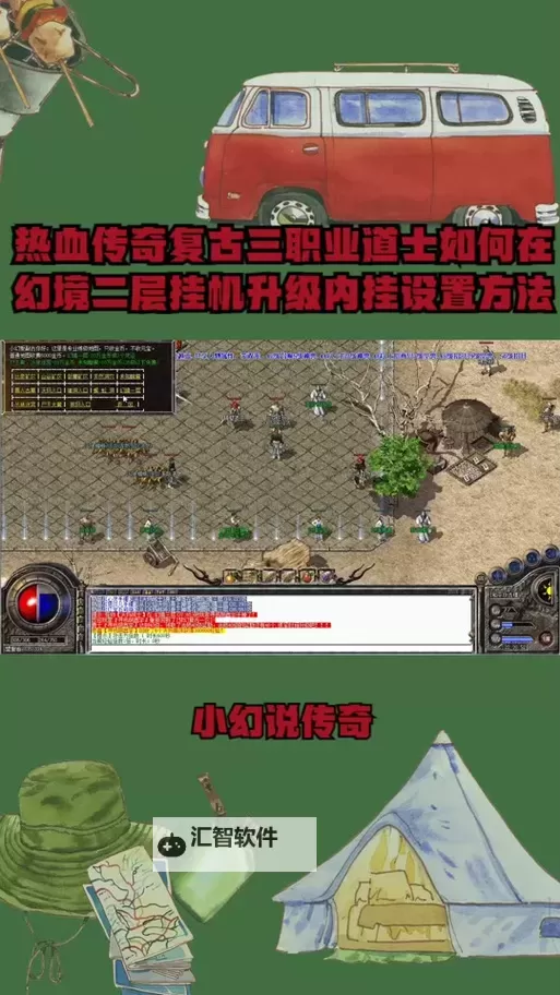 怎么双开战神传奇？ 战神传奇双开挂机图文全攻略图2