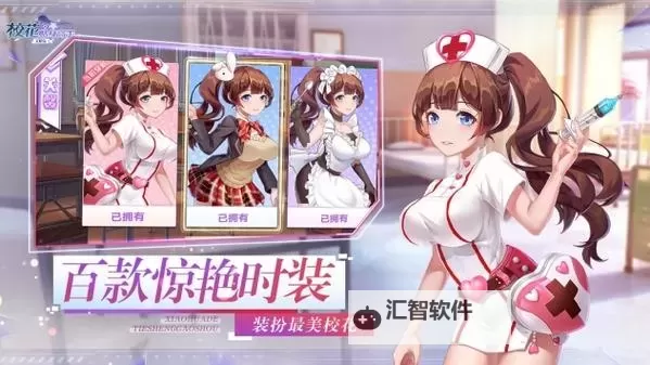 校花的贴身高手-天阶岛双开挂机软件盘点 2021最新免费校花的贴身高手-天阶岛双开挂机神器推荐图2