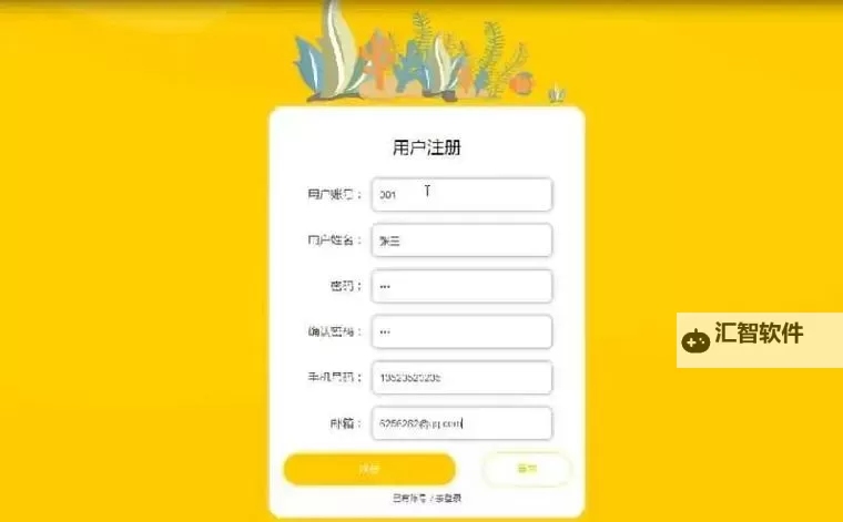 畅享高清剧情!adc影院在线带你零距离体验精彩影视作品图1