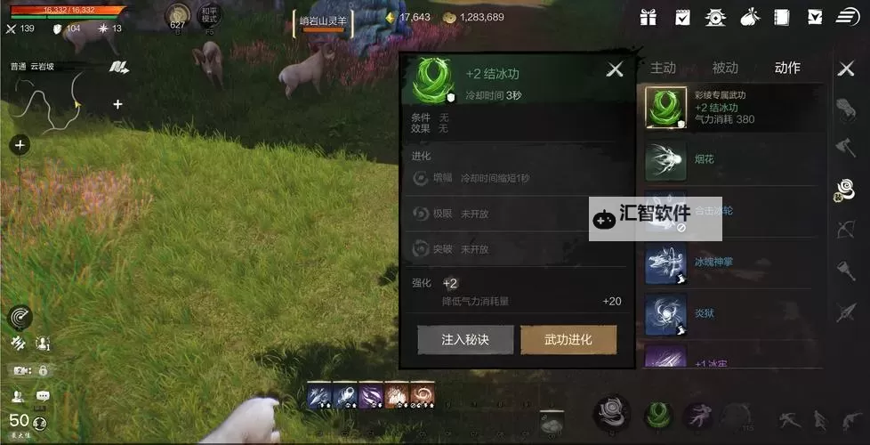 《剑灵2》彩绫武器功能介绍 剑灵2彩绫好用吗图1