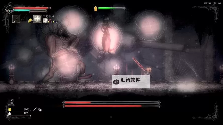 《盐和避难所》隐藏商店心得与5级装备展示图1