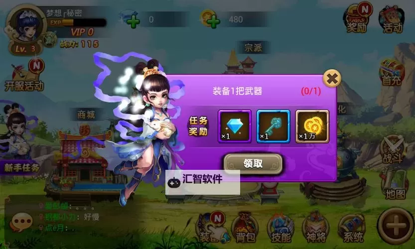 西游奇遇双开挂机软件盘点 2021最新免费西游奇遇双开挂机神器推荐图1