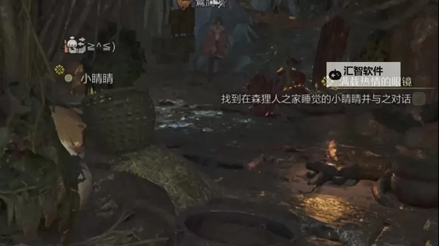 《怪物猎人荒野》满载热情的眼镜支线攻略 森狸人之家睡觉的小睛睛具体位置图1