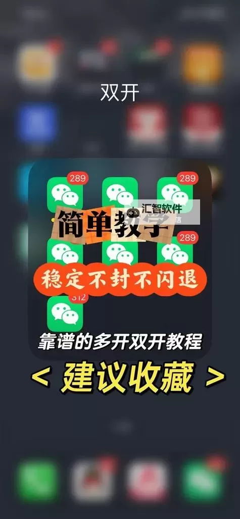 最终坚守怎么双开、多开？最终坚守双开助手工具下载安装教程图2