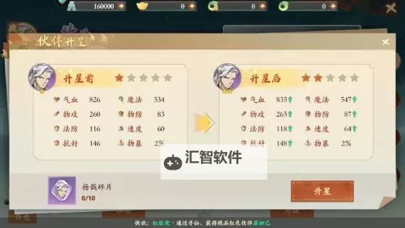 封神幻想怎么双开、多开？封神幻想双开助手工具下载安装教程图1