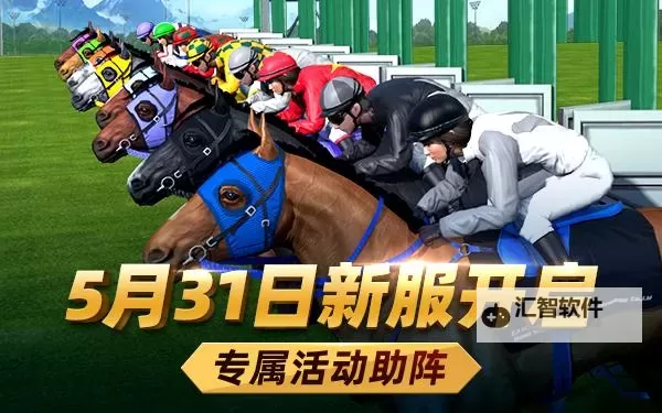 怎么双开相马大师？ 相马大师双开挂机图文全攻略图1