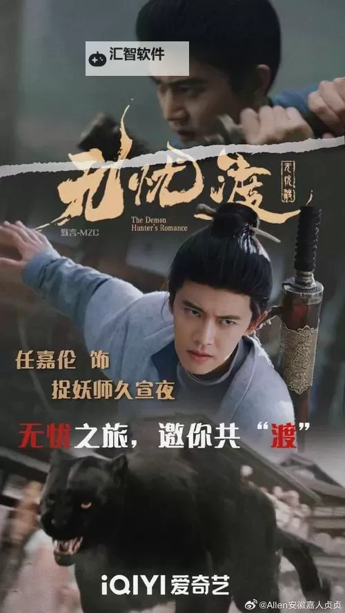 《世界启元》光武眼皮下夜烬照样进了沃地图1