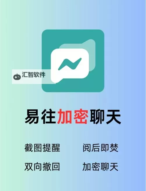 2015小明加密通道免费：安全畅享无限网络新体验图1