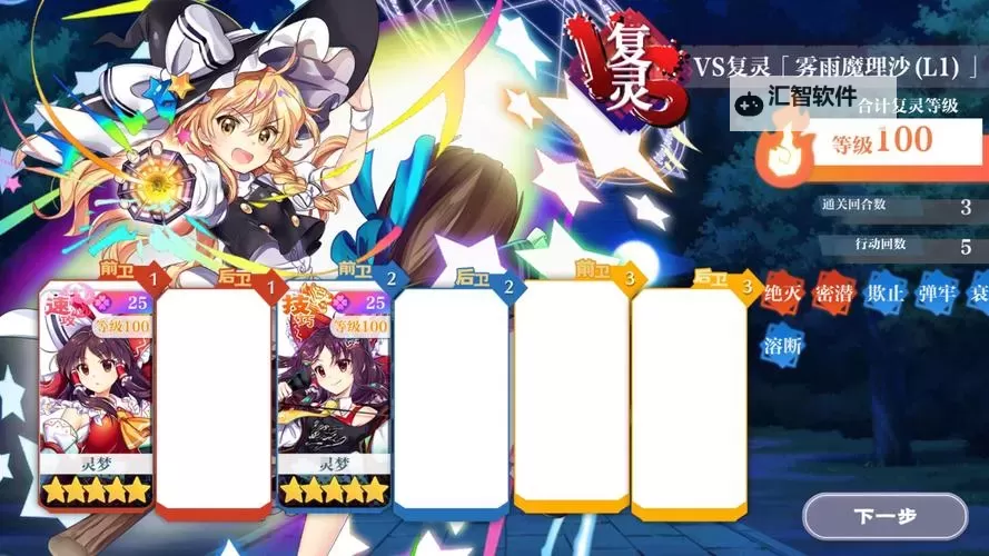 梦灵双开软件推荐 全程免费福利来袭图1