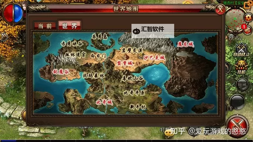 梦回沙巴克2电脑版下载 梦回沙巴克2模拟器哪个好？图1