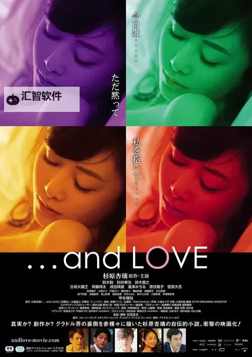 探索魅力：中文字幕的岛国爱情动作片背后的秘密图1