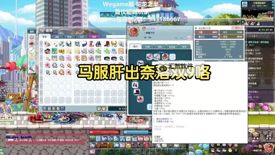 梦幻小岛如何双开 2021最新双开神器来袭图2