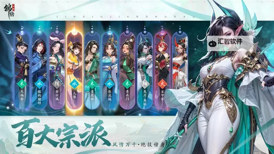 《锦绣江湖》朱庆值得培养吗？锦绣江湖朱庆阵容搭配推荐图2