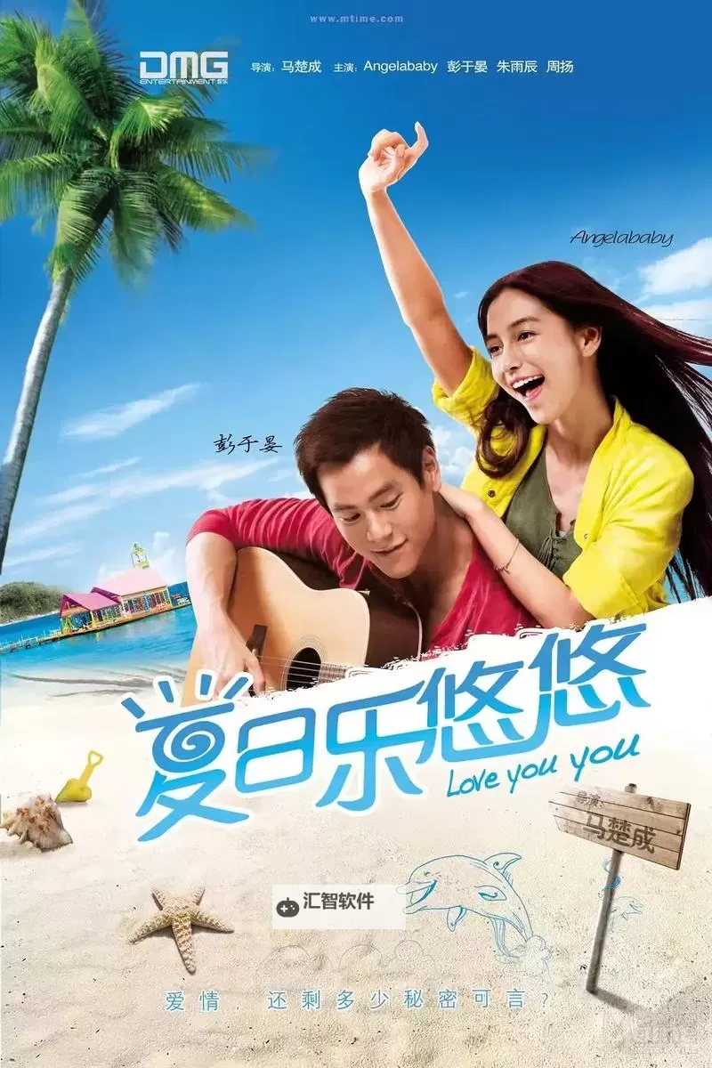 探索精彩影界：悠悠鸟影视带你畅游梦幻视界图1