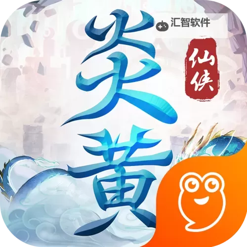 炎黄大陆电脑版下载 电脑玩炎黄大陆模拟器哪个好?图2