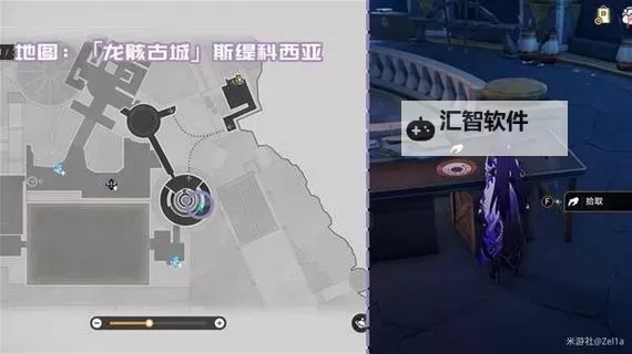 《崩坏星穹铁道》3.2全启目录收集攻略图1