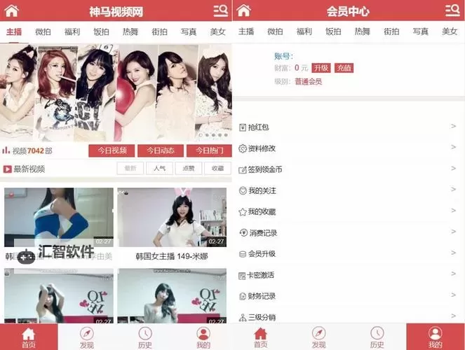 揭秘原来神马电影网免费在线看全新资源！图1