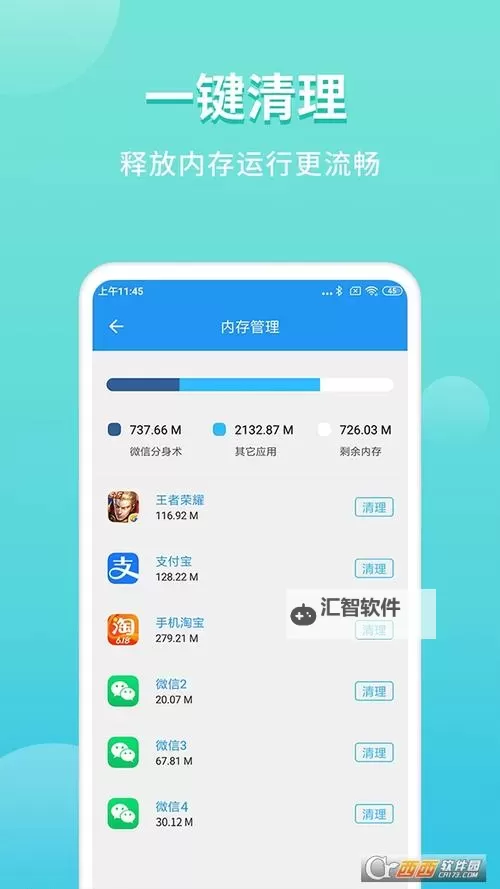 谎言之海双开挂机软件推荐 怎么双开谎言之海详细图文教程图1