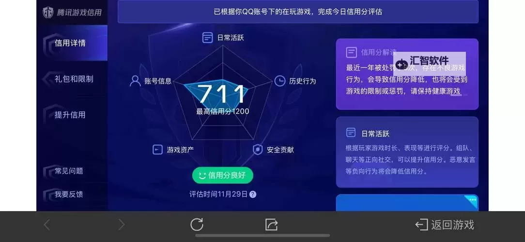三国荣耀双开挂机软件盘点 2021最新免费三国荣耀双开挂机神器推荐图1