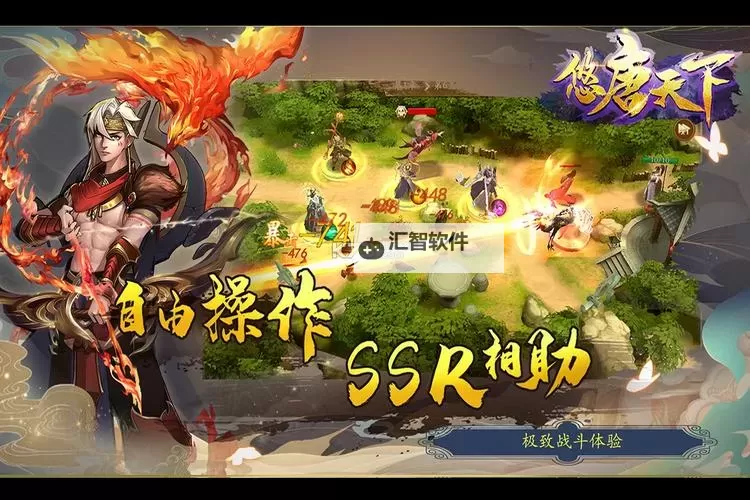 悠唐天下双开软件推荐 全程免费福利来袭图1