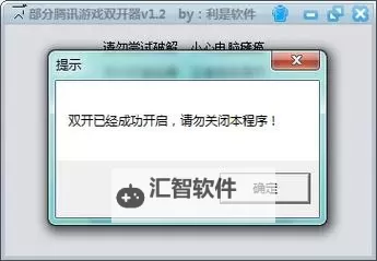 江湖论贱怎么双开 江湖论贱双开挂机软件推荐图1