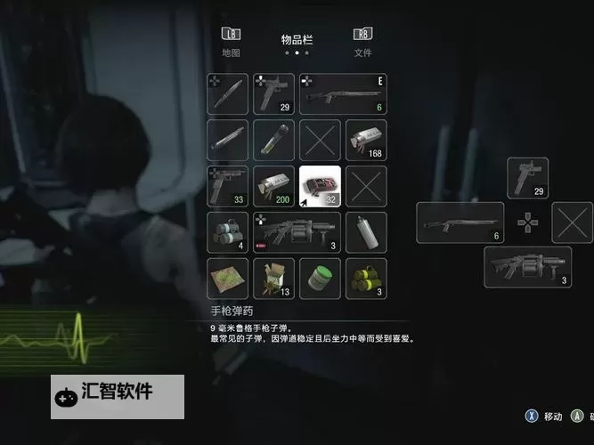 《生化危机3重制版》各武器杀敌成就刷取方法图2