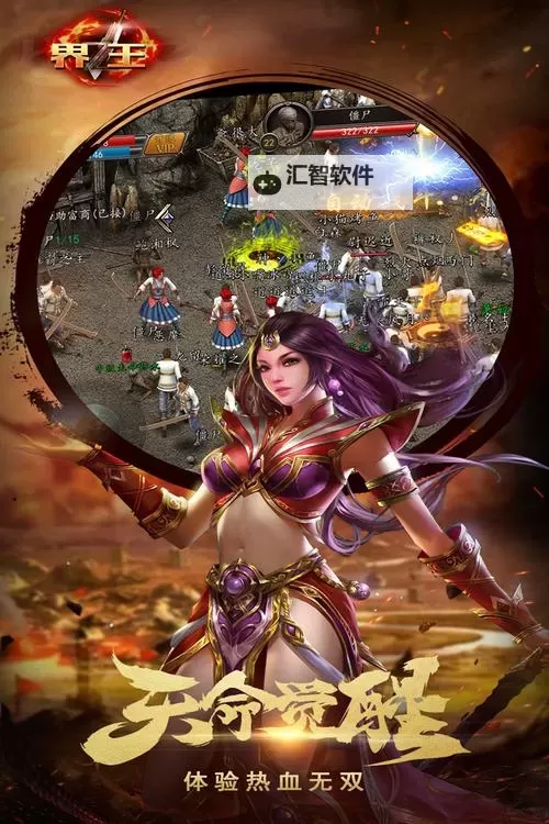 界王双开软件推荐 全程免费福利来袭图1