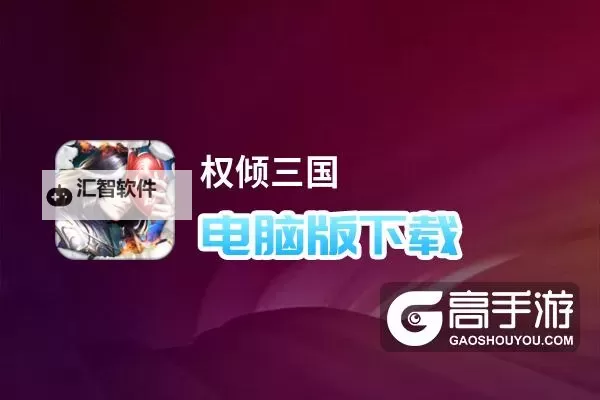 鑫途斗地主双开神器 轻松一键搞定鑫途斗地主挂机双开图1